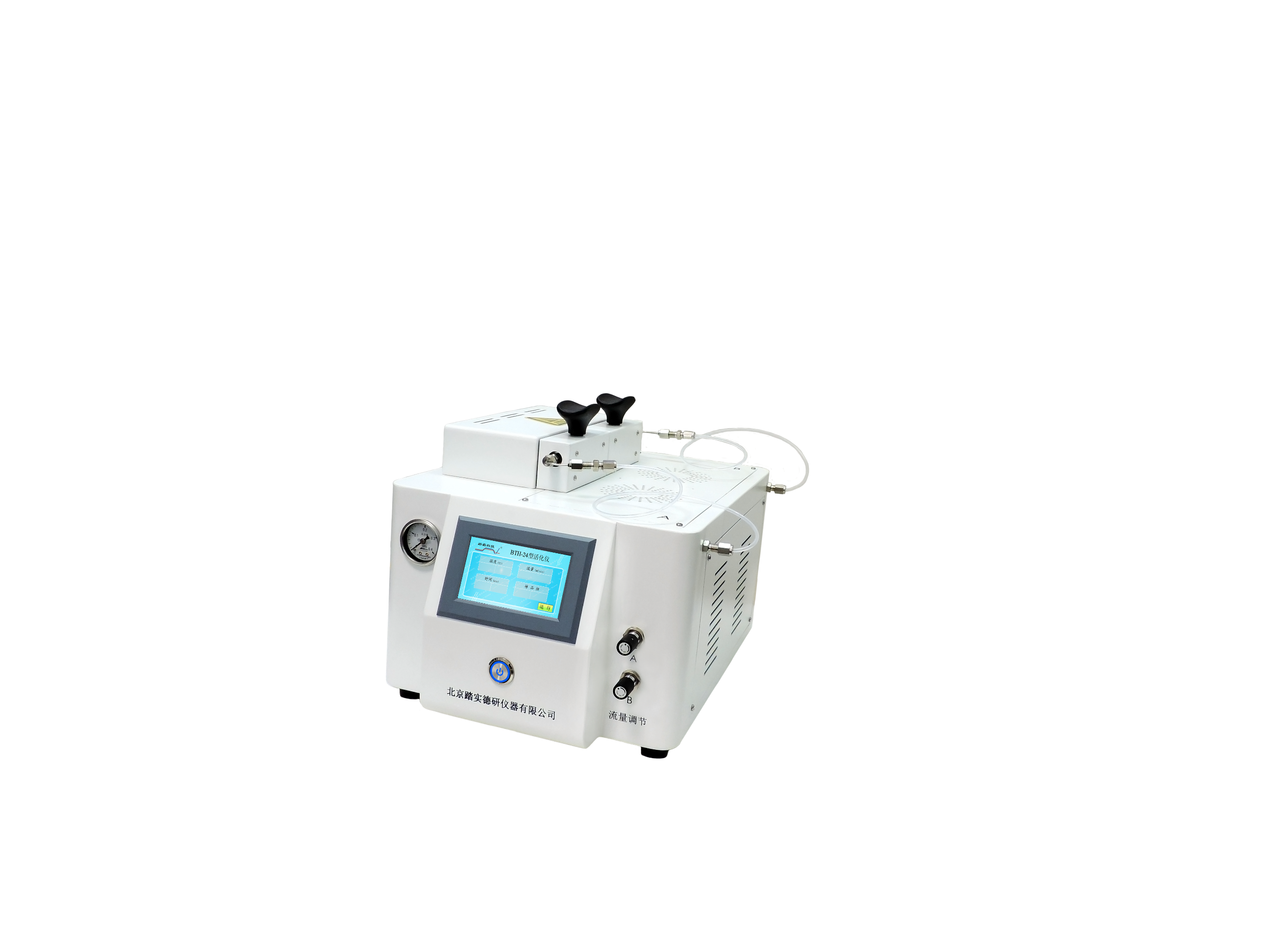 北京踏實德研儀器有限公司 北京踏實德研儀器有限公司